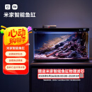 米家（MIJIA）小米米家智能生态鱼缸还原自然生态补仓一次三月无忧出差旅行必备