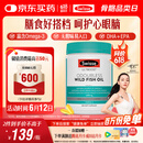 Swisse斯维诗 无腥味野生鱼油软胶囊1000mg omega-3 DHA+EPA 400粒/ 瓶