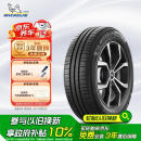 米其林（MICHELIN）汽车轮胎 205/55R16 91V 耐越 ENERGY MILE 适配朗逸/速腾/卡罗拉