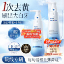 韩方五谷酵素牙膏美牙亮白口臭清新口气护牙龈牙结石牙垢去牙渍黄牙320g