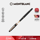 万宝龙MONTBLANC大班163镀玫瑰金签字笔112678/132487【520礼物】