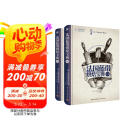 法国蓝带烘焙宝典（上下册）