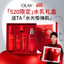 玉兰油（OLAY）大红瓶水乳礼盒抗皱紧致抗衰老护肤品套装礼盒520送女朋友礼物