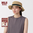 无印良品（MUJI）棕榈 可折叠 平顶礼帽 帽子 草帽 编织帽 25年夏季 DBA55A5S 原色 57-59cm