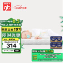 好孩子（gb）婴幼儿冬夏床垫黄麻椰棕配比植物弹簧可拆洗FD302-Z 111*63*5CM