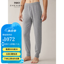 珍贝全成型纯羊绒打底裤男士秋冬新款保暖针织裤毛线裤长裤050 淡中灰 125/XXL