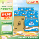 洁云卫生纸加韧方包纸400张*12包平板纸厕纸 加厚抽纸巾 全家用整箱