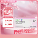 [爱瑞卓]罗沙司他胶囊 50mg*3粒 5盒装