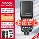 神牛V860III三代机顶闪光灯单反微单热靴闪光灯单反机顶灯高速同步离机TTL自动测光锂电机顶灯尼康版