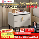 芝华仕床头柜岩板卧室百搭床边储物收纳家具G037