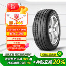 倍耐力防爆胎235/55R19 101V 蝎子Scorpion Verde(R-F)(MOE)原配奔驰GLC