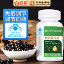 百花蜂胶软胶囊0.4g*228粒 中华老字号 节日礼品生日礼物 中老年送礼