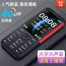 华为极简新款老年手机5G全网通超长待机老人手机大屏大字大声音按键直板 黑色 华为Type-C充电口 官方标配