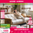 全友家居 现代简约布艺沙发床一体两用直排式折叠沙发客厅家用111116
