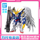 BANDAI万代 MGSD 天使高达 拼装模型 飞翼零式 EW 自由 敢达 男生玩具 飞翼高达零式EW