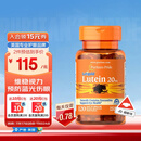 普丽普莱（Puritan's Pride） 叶黄素成人护眼软胶囊 日常护眼 保护视力20mg*120粒美国进口