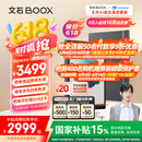 BOOX文石T10C 10.3英寸轻薄彩色墨水屏平板电子书阅读器 大屏电纸书电子纸电子书 平板电脑办公本