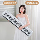 山头林村享听电子琴88键电便携式成年初学者幼师考级电子钢琴家用 883键白色标准款 充电蓝牙亮灯标准款+