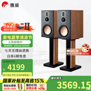 惠威（HiVi）D8.1高保真8英寸书架音箱2.0发烧无源蓝牙功放电视音响 D8.1（不含功放）
