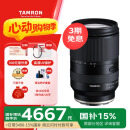 腾龙（Tamron）A071S 28-200mm F/2.8-5.6 Di III RXD大光圈远摄大变焦镜头 索尼全画幅微单镜头(索尼全幅E口)