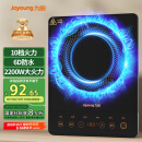 九阳（Joyoung）电磁炉2200W大功率家用触控按键耐用面板十档火力纤薄定时电磁灶火锅炉C21S-C2130【国家补贴】