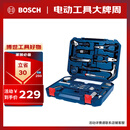 BOSCH家用多功能五金工具套装（108件套）手动工具箱