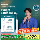 飞利浦（PHILIPS）【肖战推荐】电动牙刷钻石3系 生日礼物 成人情侣款送男生/女友 HX5181/01皓月白 国家补贴