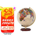 博目 32cm中英文政区仿古灯光AR地球仪 办公用品 AR互动 LED光源 创意礼品 办公书房装饰
