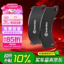 布雷博刹车片前片原厂品质MINI迷你宝马3系125218220225320325330425430