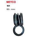 METCO 轴封 1004091 个