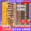 美晶RACHING美晶雪茄柜MON5800A水平线系列旗舰款IMAX大容量580L智能水冷加湿技术恒温恒湿雪茄保湿柜 升级氨净~树瘤金~西班牙层架