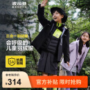 波司登（BOSIDENG）羽绒服男女儿童90绒5A抗菌三合一多穿防水防风透气透湿连帽外套 黑色8056 165 /84A