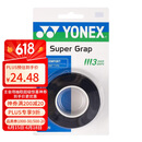 YONEX尤尼克斯羽毛球手胶运动吸汗带握把胶AC-102C-007黑色三条装