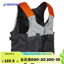 迪卡侬（DECATHLON）大浮力背心轻薄便携船用马甲钓鱼救生衣成人浆板皮划艇L-4682882