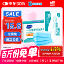 海氏海诺一次性医用外科口罩 无菌三层外科灭菌50只独立包装防尘防花粉