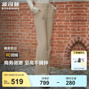 波司登（BOSIDENG）90绒羽绒裤女通勤百搭修身显瘦冬季保暖外穿微喇长裤 燕麦色7185 M 165/70A