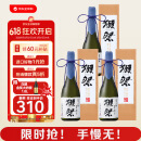 獭祭二割三分720ml礼盒三支装【单瓶低至310】日本清酒