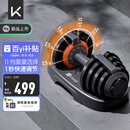 Keep快调哑铃可调节11档重量硬核男士练肌肉塑形专业健身12.5kg*1