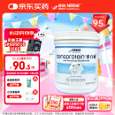 雀巢健康科学 蛋白补 乳清蛋白粉 227g