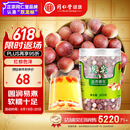 同仁堂品牌 北京同仁堂 芡实300g 广东生芡实鸡头米搭配枸杞莲子茯苓