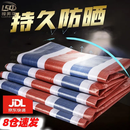 禄昇琪（LUSHENGQI）加厚彩条布户外防水三色布塑料布工地装修遮尘布花雨布6x10米