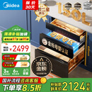 美的（Midea）母婴仓消毒柜嵌入式家用 厨房餐具碗柜 紫外线+光波 热风烘干 150L三层灭菌舱【国家补贴】150B05