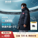 波司登反季冬羽绒服儿童短款连帽加厚新国标90绒商场同款时尚外套