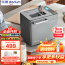 东菱（Donlim）【国家补贴】升级款面包机 全自动家用和面机 可预约 智能双撒 高成功率面包机DL-4705
