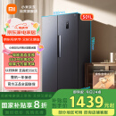 米家小米【国家补贴20%】501L对开门大容量家用冰箱双开门 双变频一级能效银离子除菌BCD-501WMSA