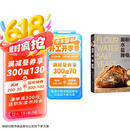 面粉?水?盐?酵母（欧包入门经典）京东618活动