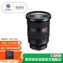 索尼（SONY）FE 24-70mm F2.8 GM II 全画幅标准变焦 G大师镜头(SEL2470GM2)