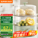 苏泊尔（SUPOR）煮蛋器 蒸蛋器 小蒸锅 煮鸡蛋神器 旋钮可定时自动断电双层 家用迷你鸡蛋羹多功能锅 Z15FK953