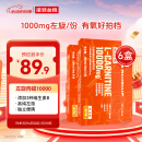 诺特兰德左旋肉碱10000运动健身饮料【10毫升*10袋/盒】*6盒 橙子味 