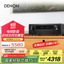 天龙（DENON）AVR-X1800H功放7.2声道AV功放机8K高清家庭影院音响大功率进口杜比全景声DTS:X 3D音效蓝牙WiFi